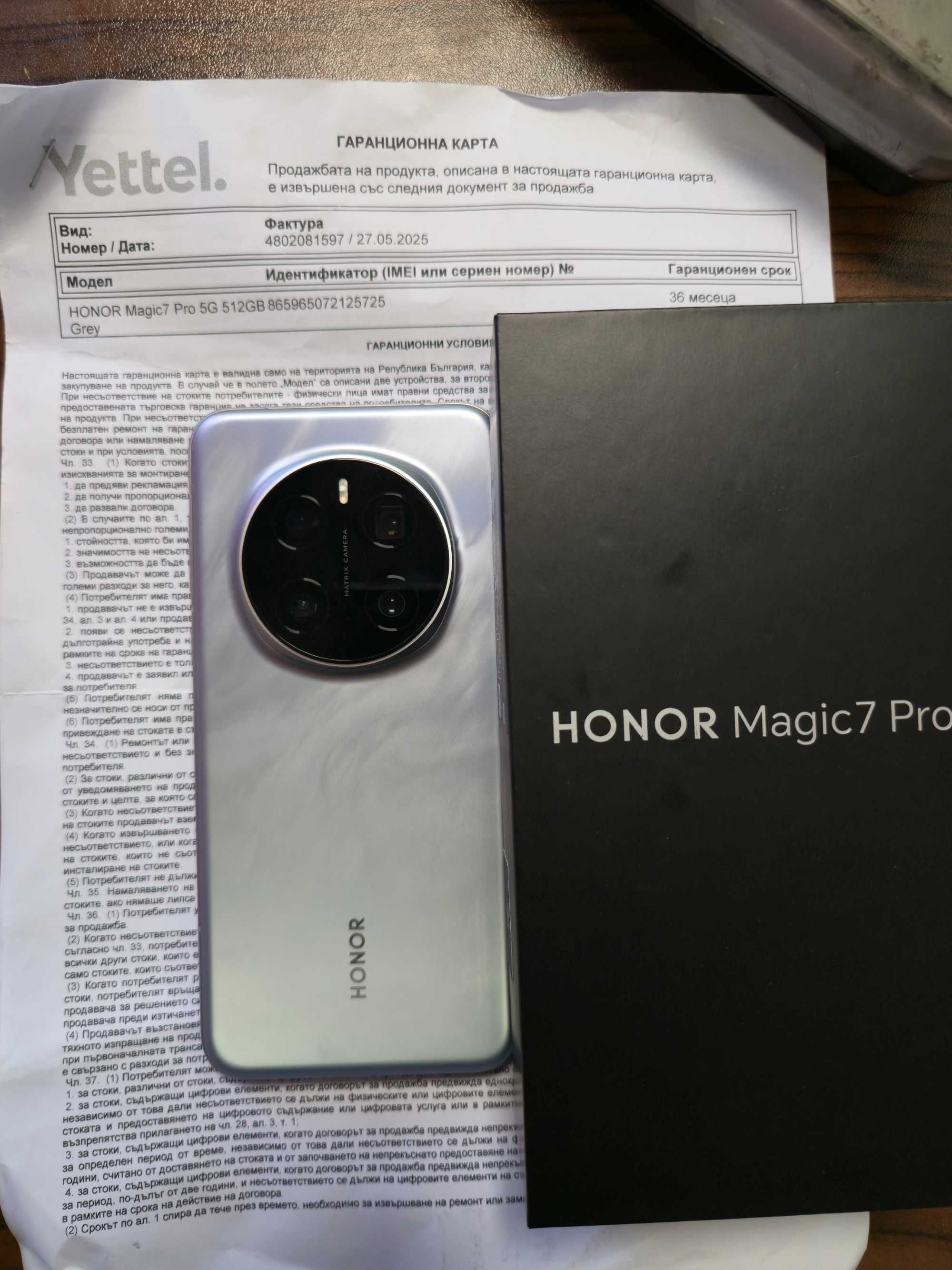 Honor magic 7 pro 512 gb с гаранция 36месеца