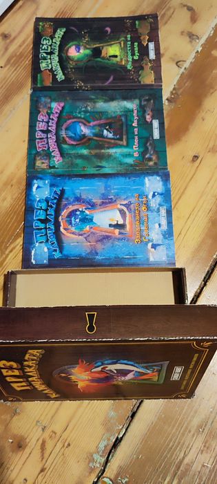 Трилогия книги на Анди студио През ключалката