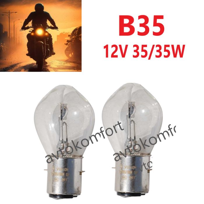 2 x B35 12V Крушка За Фарове За Мотоциклет Мотор С Код МО 487