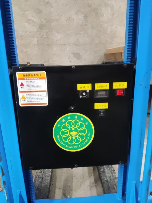 Погрузчик электро-механический