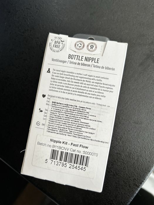 Стъклени бебешки бутилки Bibs