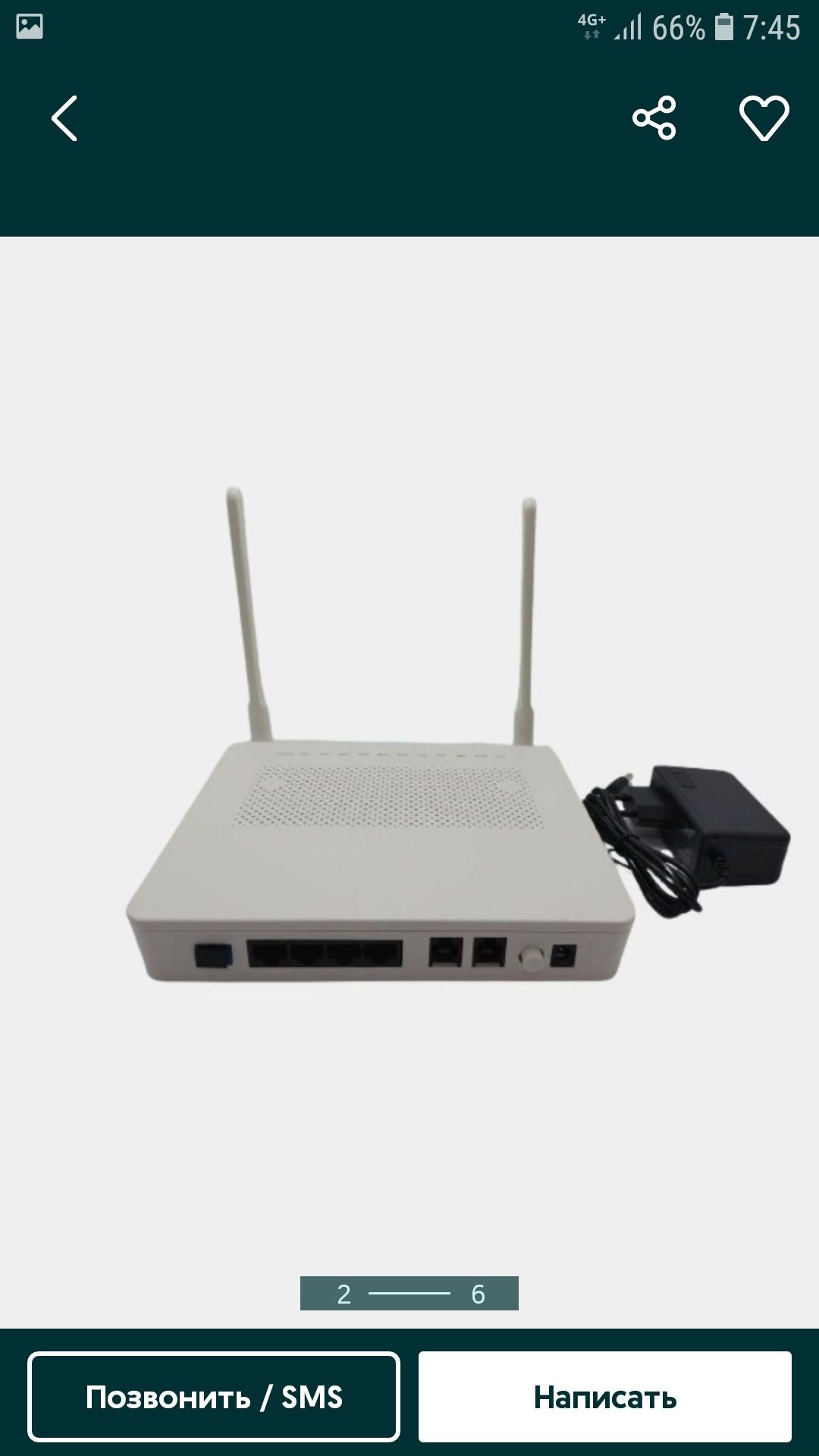 Router sotiladi uz