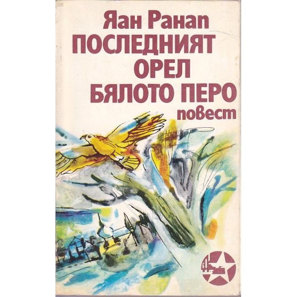 Лот Детски книги на Френски език и на Български Отличен подарък