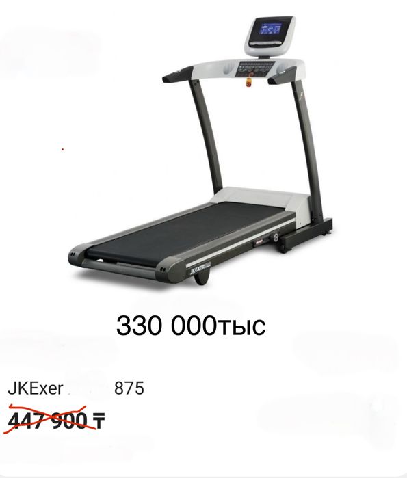 Беговая дорожка JKEXER 875 продаётся