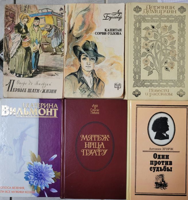 Продам разные книги