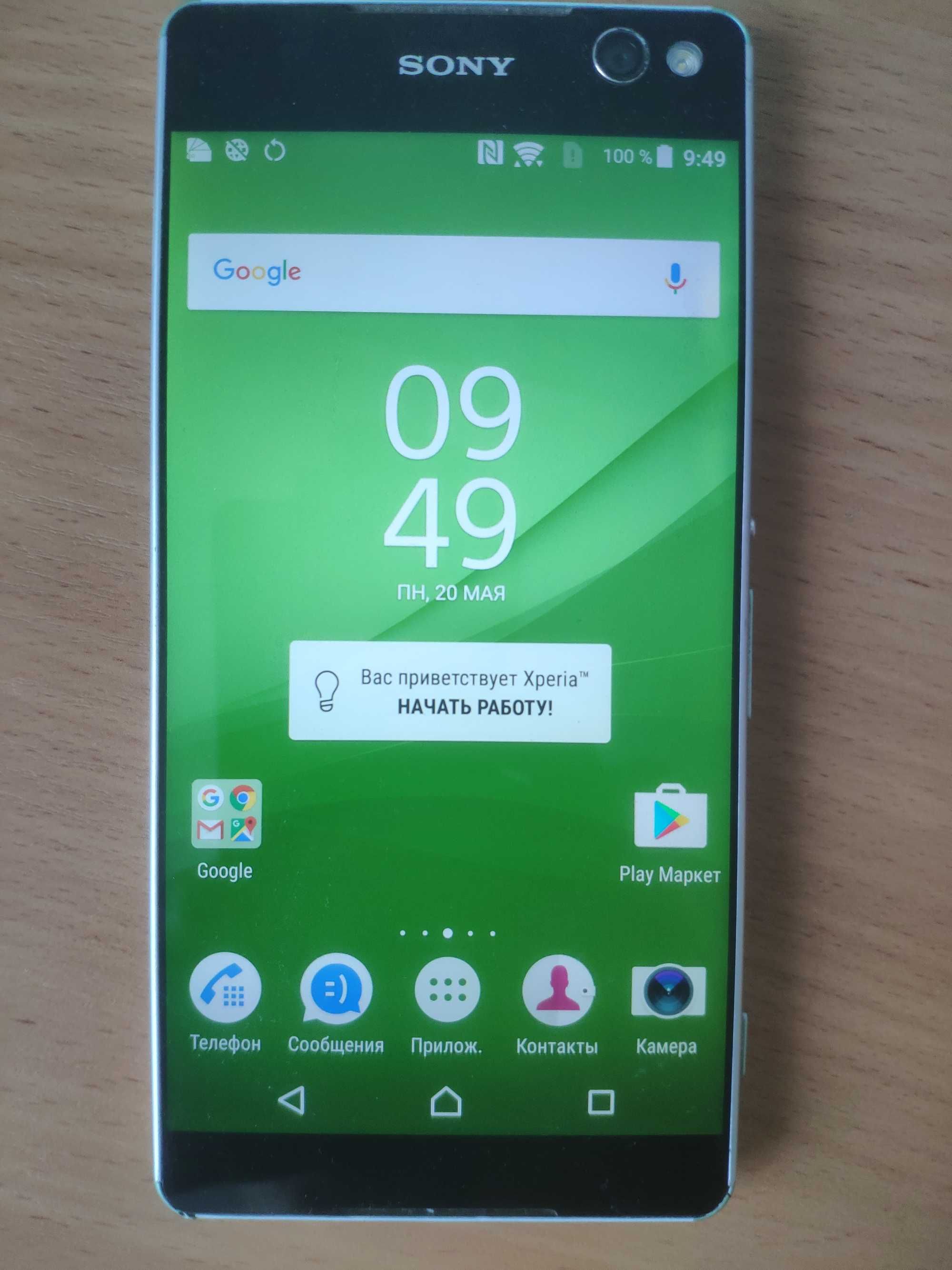 Смартфон Sony Xperia C5 Ultra Dual