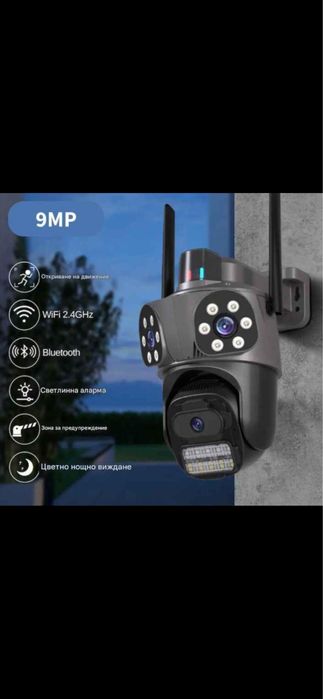 Тройна външна WiFi камера 9MP с аларма, 24 диода, iCSee, 64GB памет