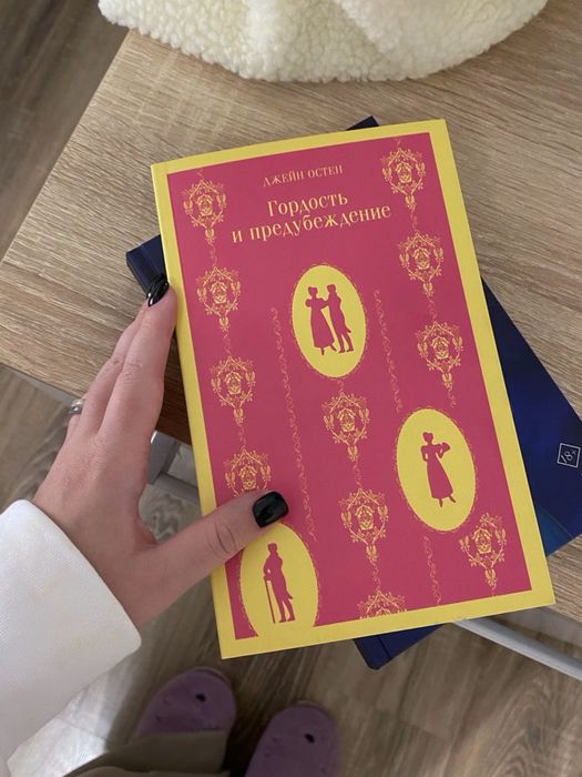 Книга книга книга