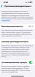 Айфон 13 с гарантией