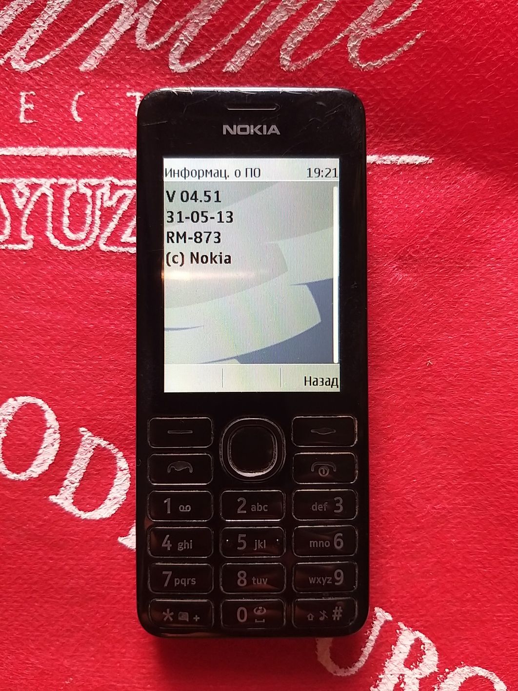 Продаеться Nokia 206.1 рабочий