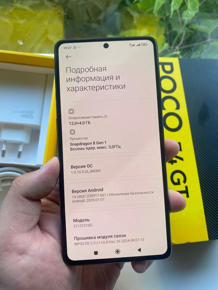 Poco F4 GT 5G(256/12gig)