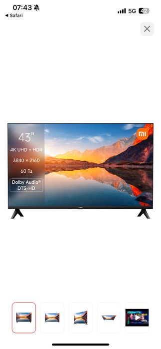 Продам телевизор MI Xiaomi