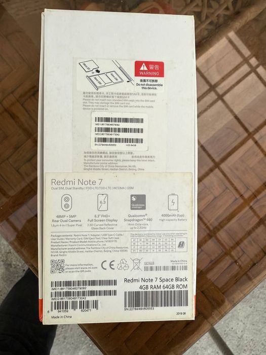 Продам redmi not 7 б/у