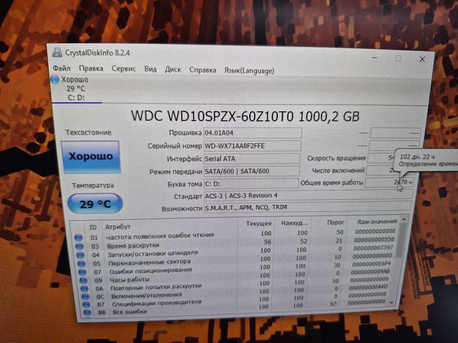 Asus X705U core i3 6006U DDR 8Gb HDD 1tb 17.3"