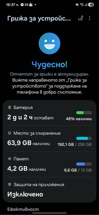 Samsung Galaxy S24 Ultra Гаранция 24 месеца