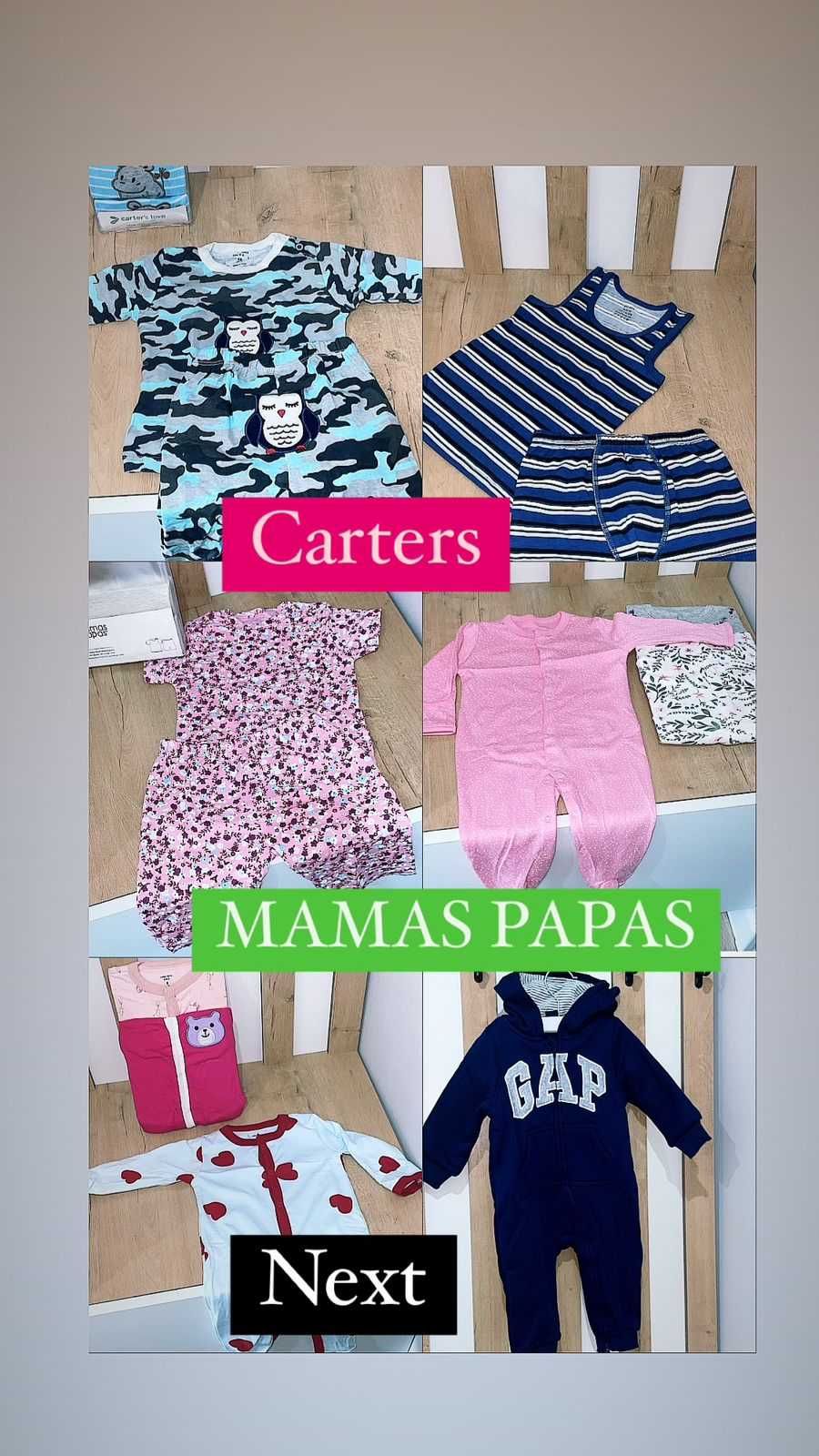 Carters Mamas Papas детская одежда Балалар киім