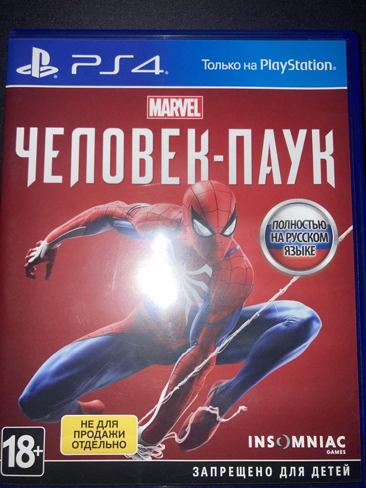 Продам PS5 +игры на диске (Ласт оф ас 1, ЧП, Цусима, ФК 24)