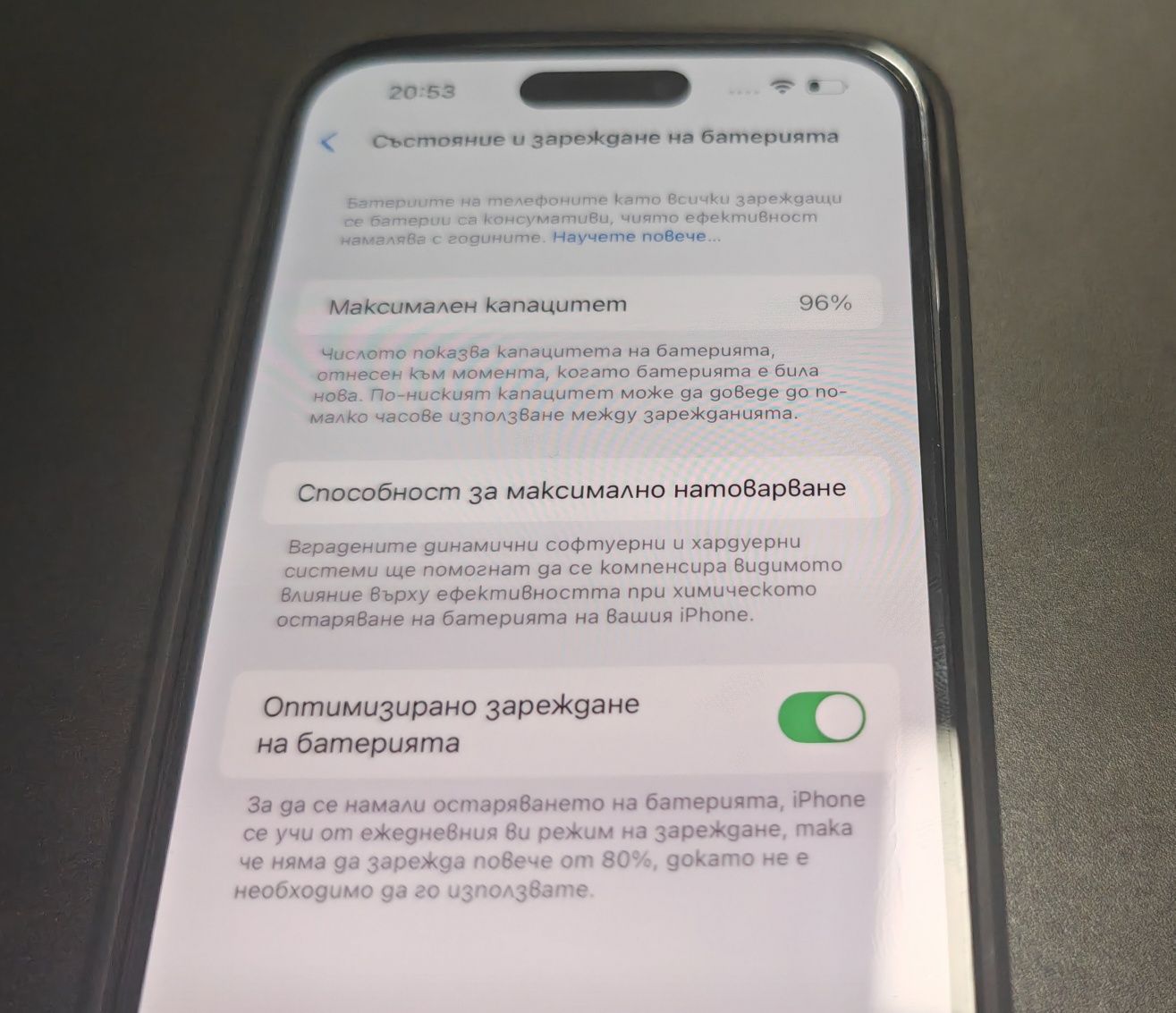 Като нов iPhone 14 Pro Max 5G 128 GB