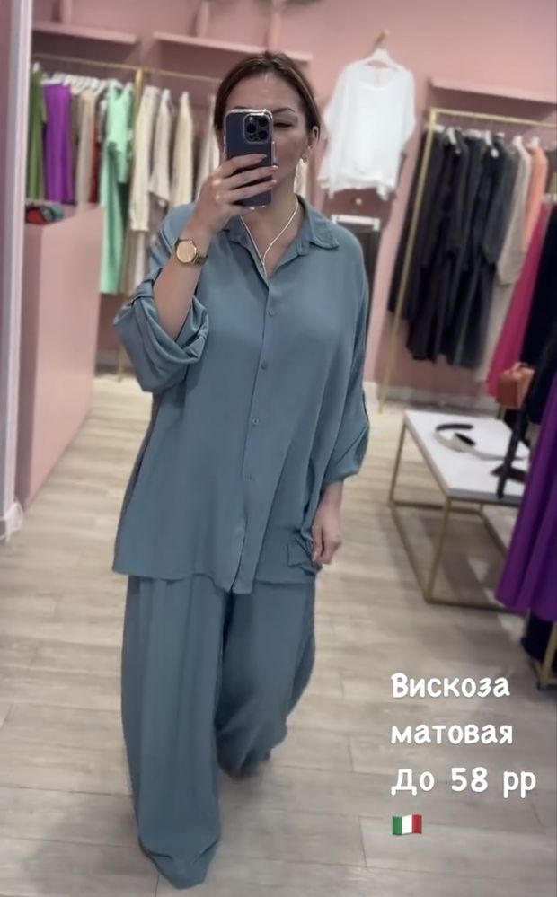 Продается костюм