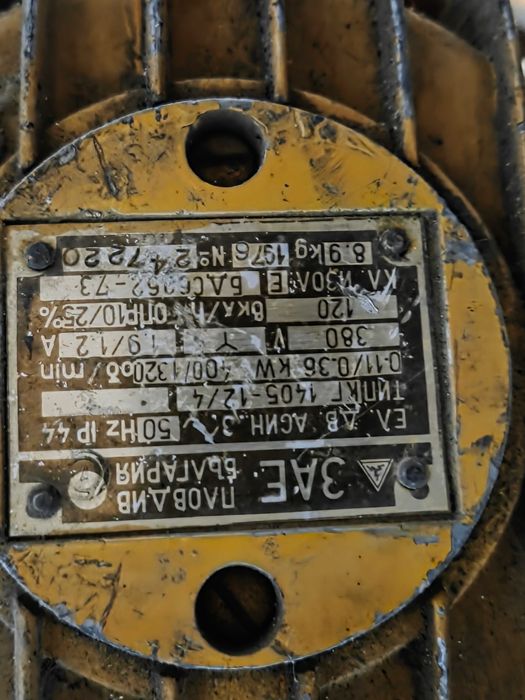 Продава се Телфер