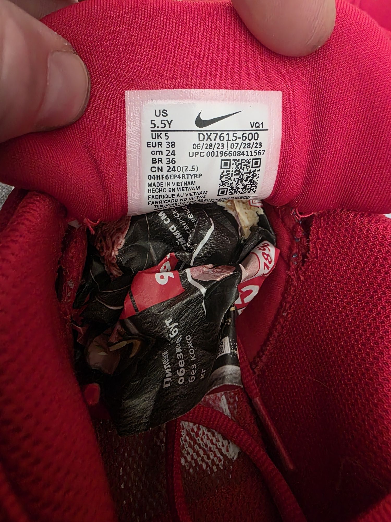 Дамски маратонки NIKE