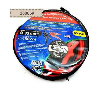 Кабели за ток -12/24 V Ф35 мм -(4.5метра) -20010