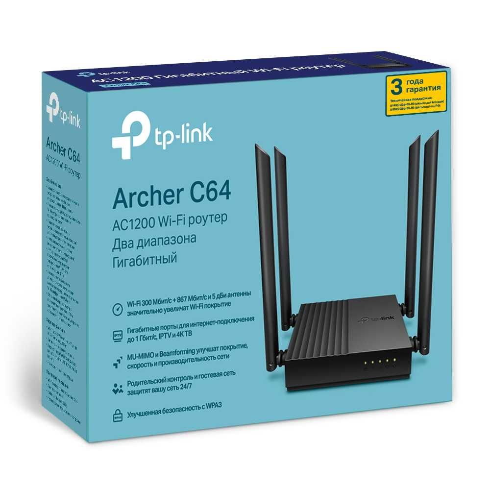 TP-Link Archer C64 AC1350     (NT8006)