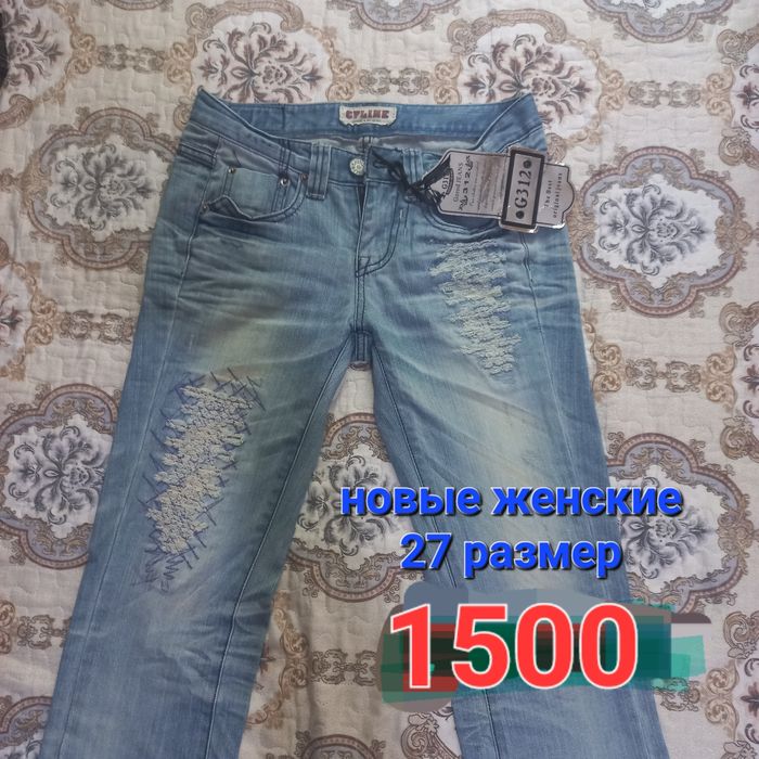 Одежда женская новая
