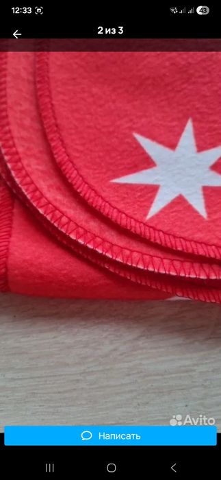 Новогодний  плед 100 на 140