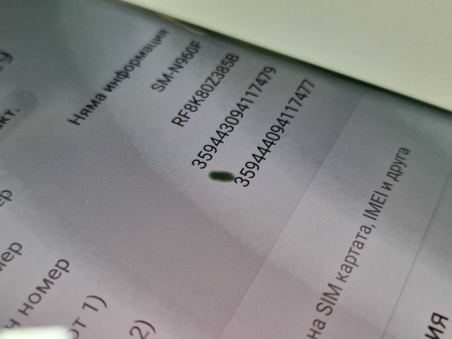 Samsung Galaxy Note9 128GB Dual