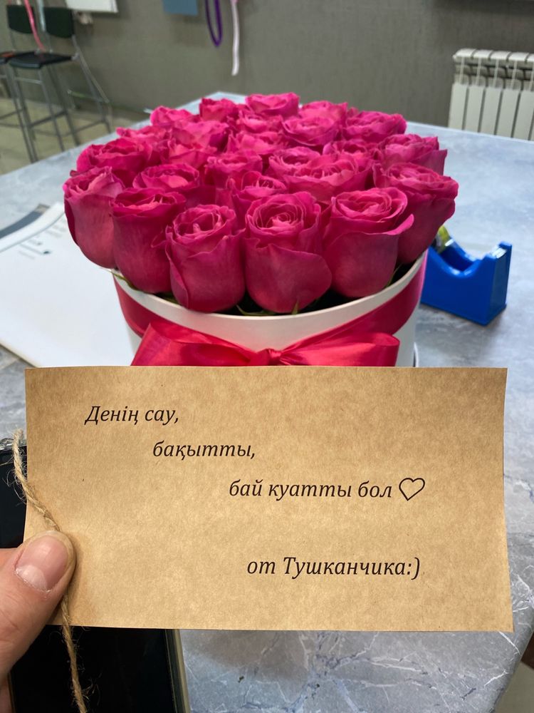 Розы пионы цветы букеты Алматы