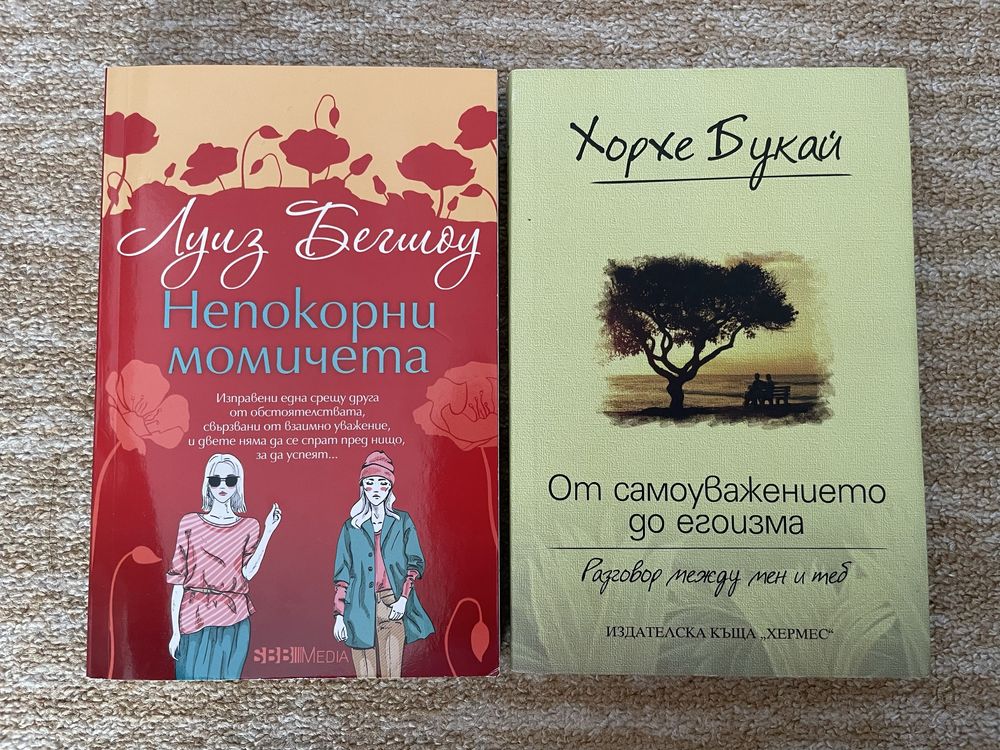 Книги - психология