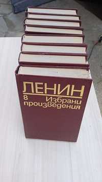 Книги 8тома на Ленин