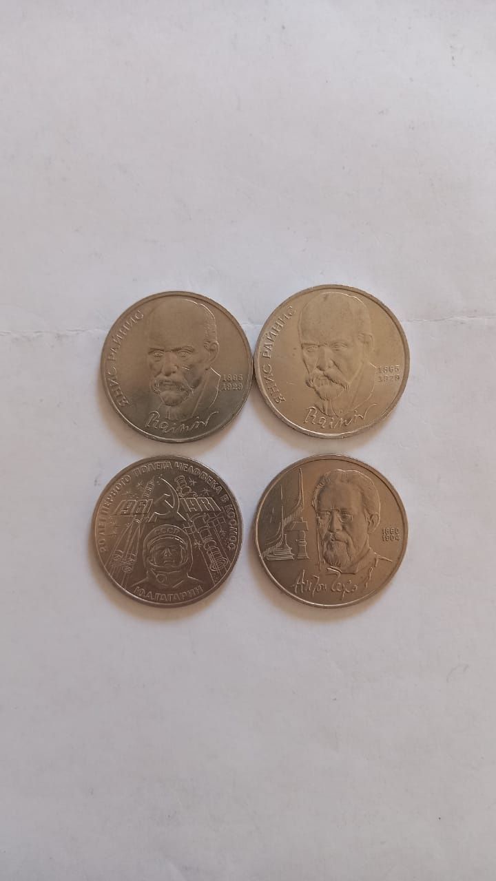 Продам юбилейные монеты рубли СССР