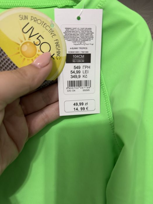 Bluza copii cu protectie solara 104