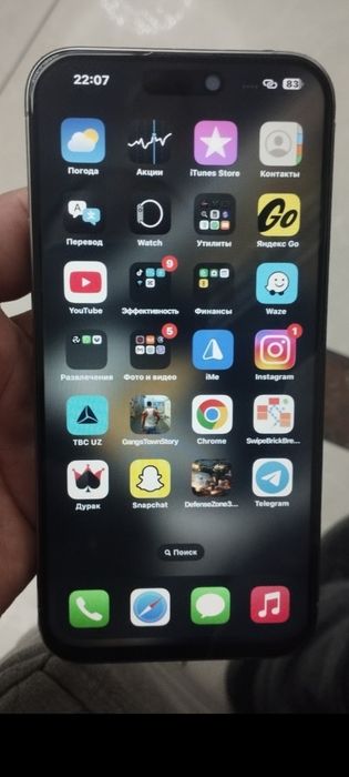 Iphone 15 max 256 gb