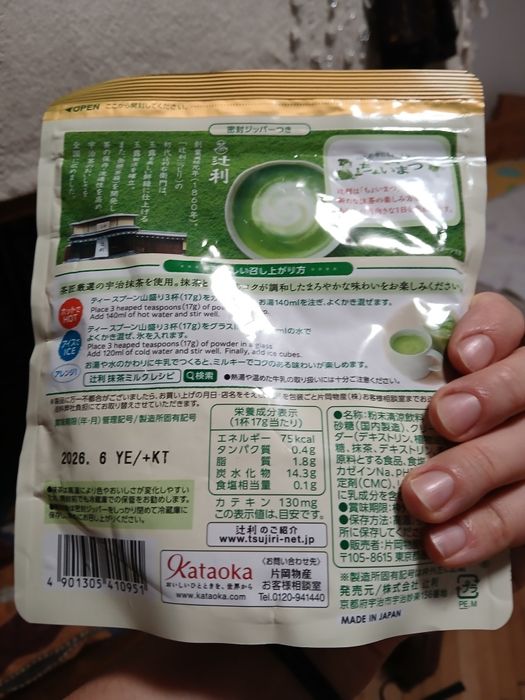 Matcha latte adus din Japonia