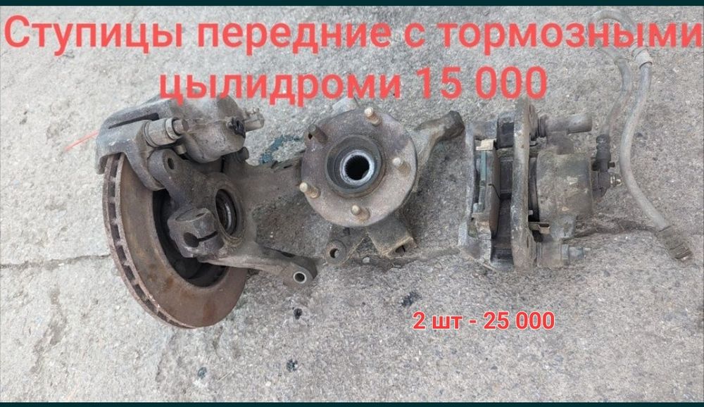 Мазда Кронос по запчастям