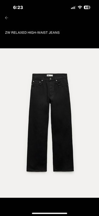 Дънки на марката zara