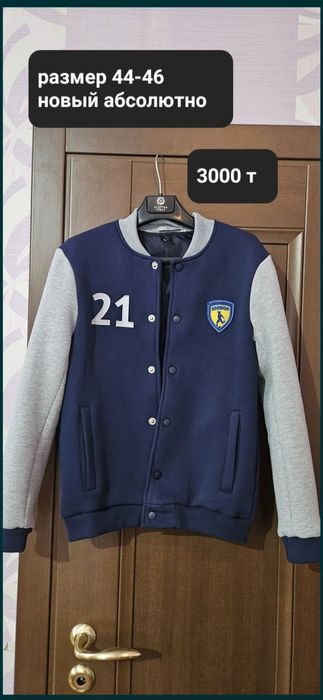 Вещи мужские хор.качества