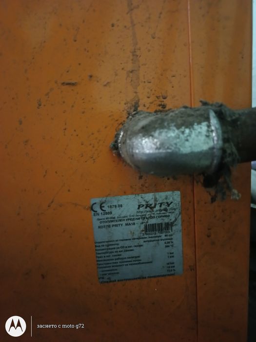 Продавам котел Прити МА 18