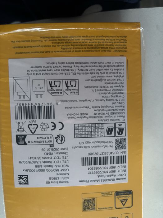 Чисто нов телефон