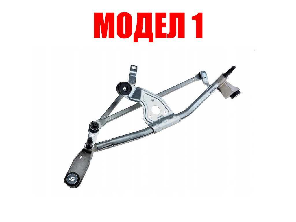 Лостов механизъм за чистачки Renault Megane,Dacia,Nissan NV400 ,Opel