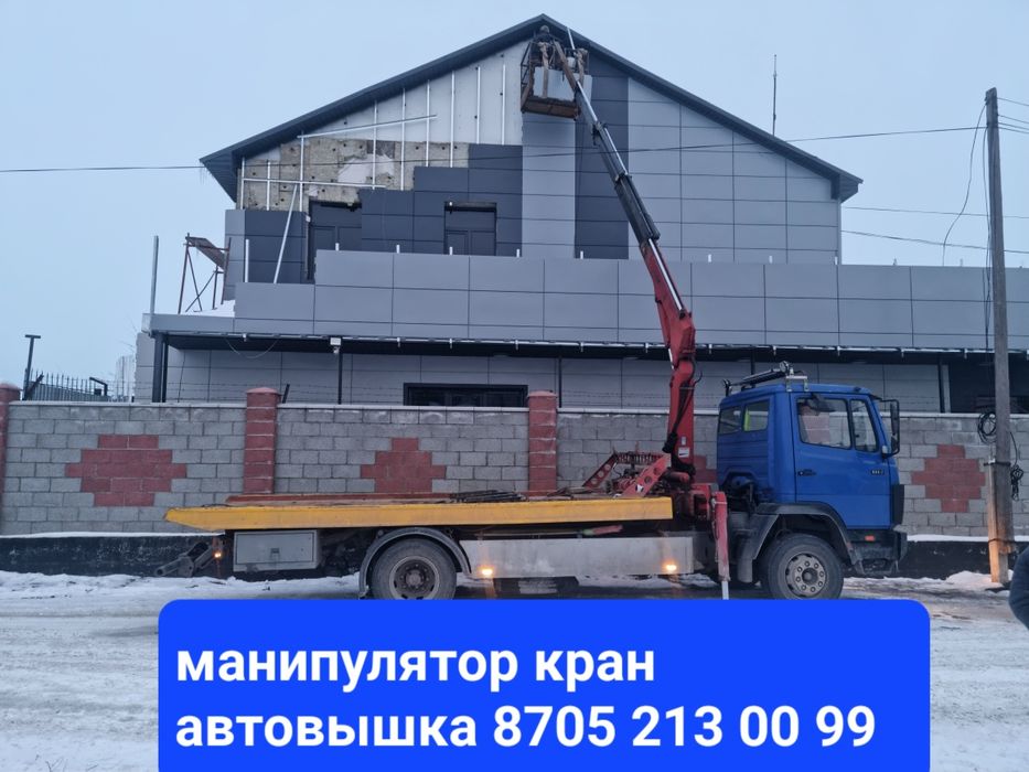 Услуги манипулятор кран