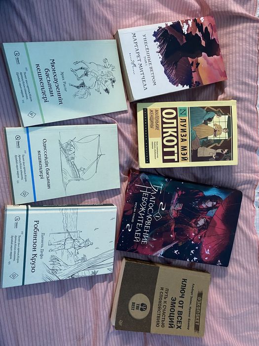 Книги из раздела