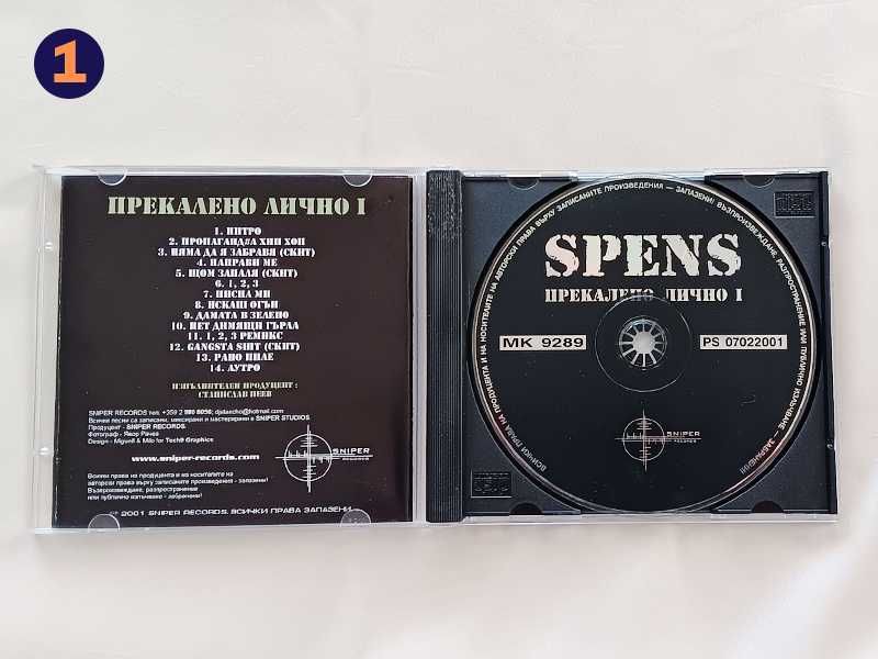 CD Компакт дискове СПЕНС / Монката / SPLITKID /  СЛИМ SLIM/ Picasso