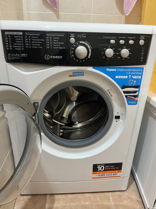 Продам стиральную машину