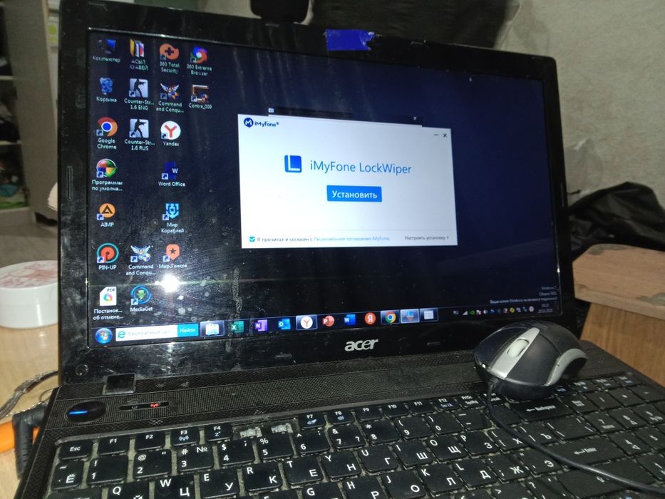 Ноутбук без батарейки 25 к