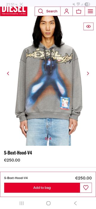 Мъжки суичър / худи Diesel