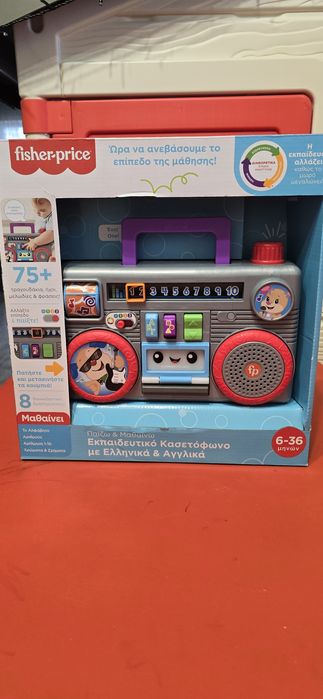 Casetofon Fisher Price